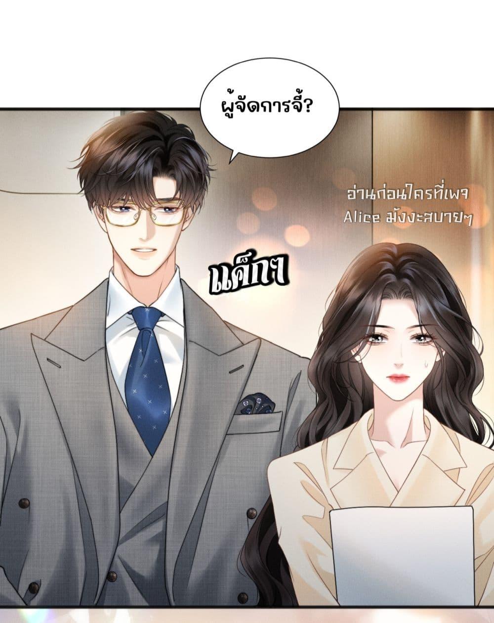 Manga-lc-com อ่านมังงะ อ่านการ์ตูน ออนไลน์ ฟรี อย่าทำให้คลั่งไ ตอนที่ 1 2 3 4 5 6 7 8 9 10 11 12 13 14 ฟรี ไม่มีโฆษณา Manga-lc - อ่าน มังงะ อ่าน การ์ตูน ออนไลน์ อ่านมังงะ ฟรี
