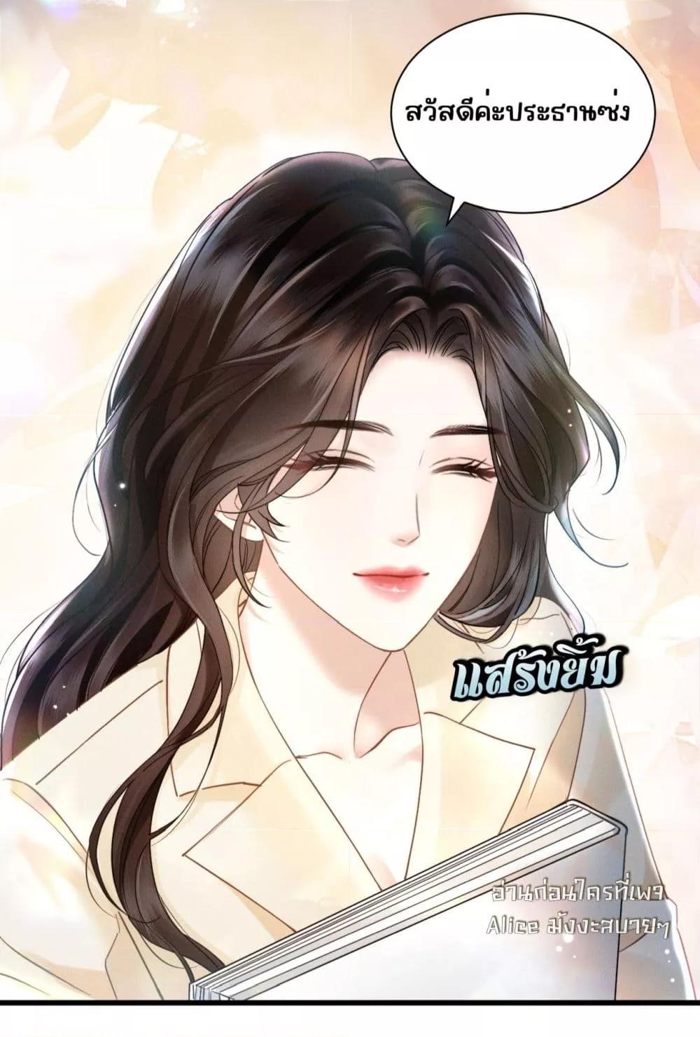 Manga-lc-com อ่านมังงะ อ่านการ์ตูน ออนไลน์ ฟรี อย่าทำให้คลั่งไ ตอนที่ 1 2 3 4 5 6 7 8 9 10 11 12 13 14 ฟรี ไม่มีโฆษณา Manga-lc - อ่าน มังงะ อ่าน การ์ตูน ออนไลน์ อ่านมังงะ ฟรี