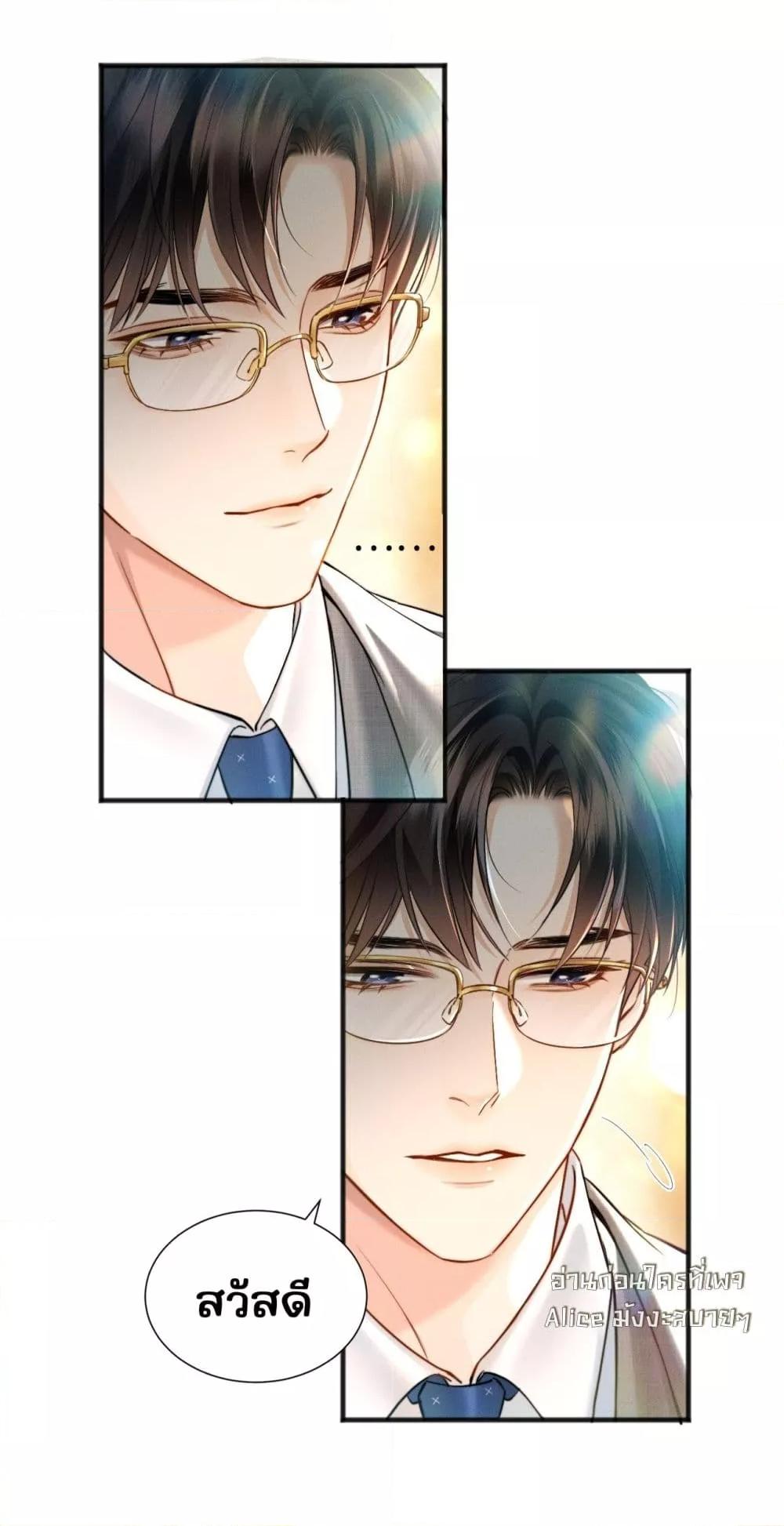 Manga-lc-com อ่านมังงะ อ่านการ์ตูน ออนไลน์ ฟรี อย่าทำให้คลั่งไ ตอนที่ 1 2 3 4 5 6 7 8 9 10 11 12 13 14 ฟรี ไม่มีโฆษณา Manga-lc - อ่าน มังงะ อ่าน การ์ตูน ออนไลน์ อ่านมังงะ ฟรี