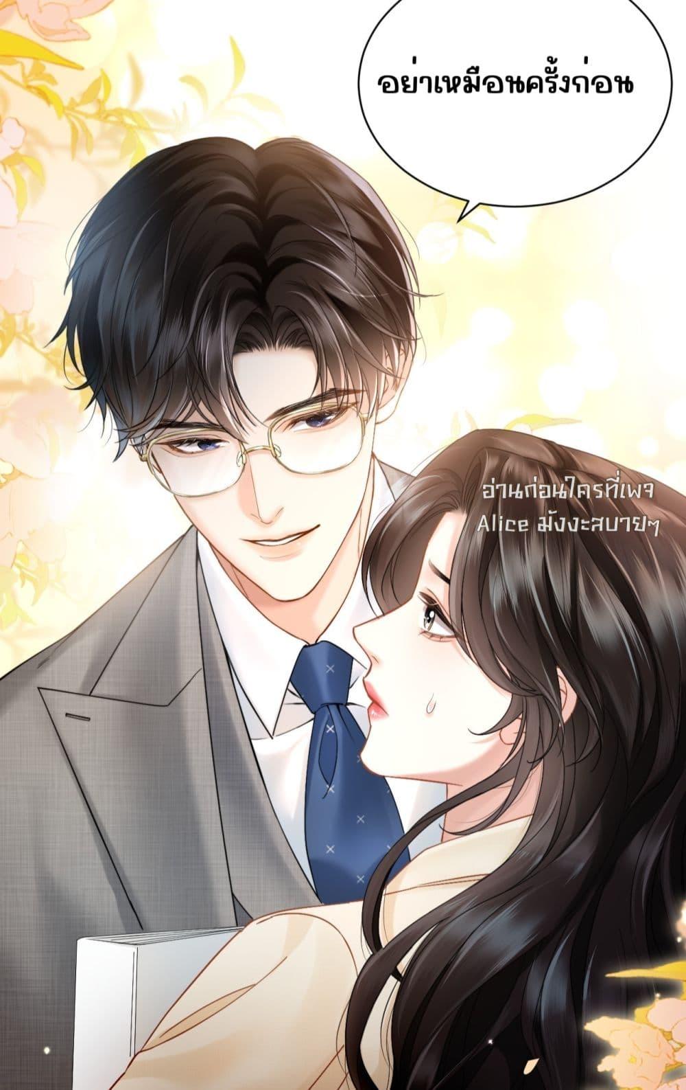 Manga-lc-com อ่านมังงะ อ่านการ์ตูน ออนไลน์ ฟรี อย่าทำให้คลั่งไ ตอนที่ 1 2 3 4 5 6 7 8 9 10 11 12 13 14 ฟรี ไม่มีโฆษณา Manga-lc - อ่าน มังงะ อ่าน การ์ตูน ออนไลน์ อ่านมังงะ ฟรี