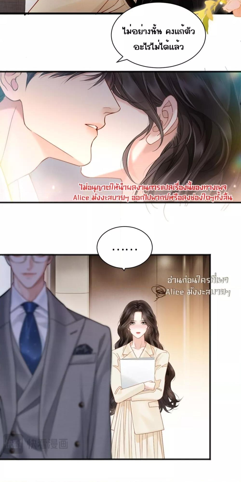 Manga-lc-com อ่านมังงะ อ่านการ์ตูน ออนไลน์ ฟรี อย่าทำให้คลั่งไ ตอนที่ 1 2 3 4 5 6 7 8 9 10 11 12 13 14 ฟรี ไม่มีโฆษณา Manga-lc - อ่าน มังงะ อ่าน การ์ตูน ออนไลน์ อ่านมังงะ ฟรี
