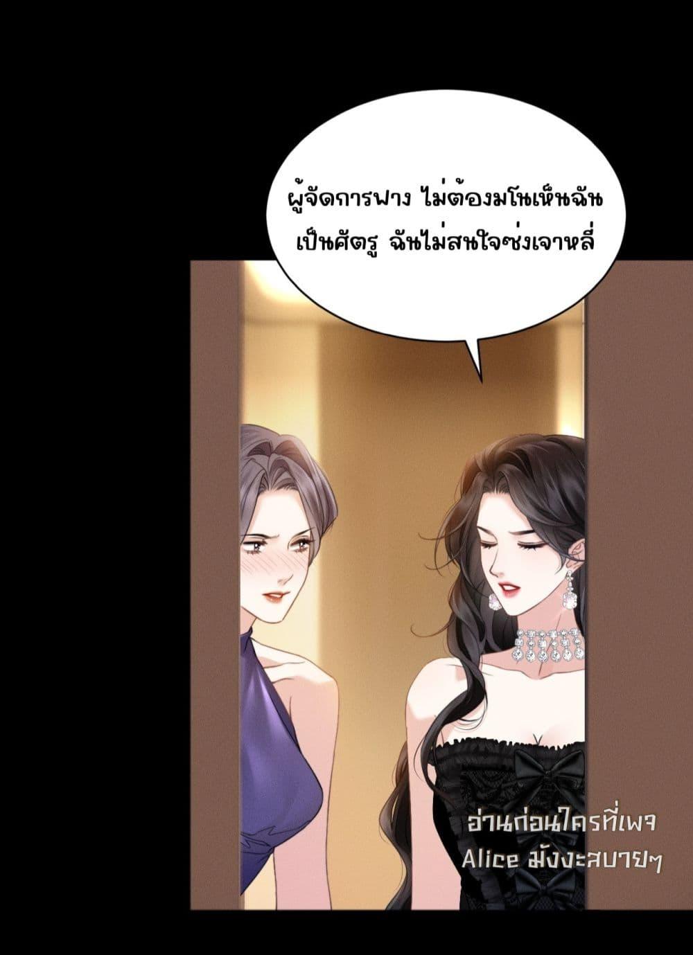 Manga-lc-com อ่านมังงะ อ่านการ์ตูน ออนไลน์ ฟรี อย่าทำให้คลั่งไ ตอนที่ 1 2 3 4 5 6 7 8 9 10 11 12 13 14 ฟรี ไม่มีโฆษณา Manga-lc - อ่าน มังงะ อ่าน การ์ตูน ออนไลน์ อ่านมังงะ ฟรี