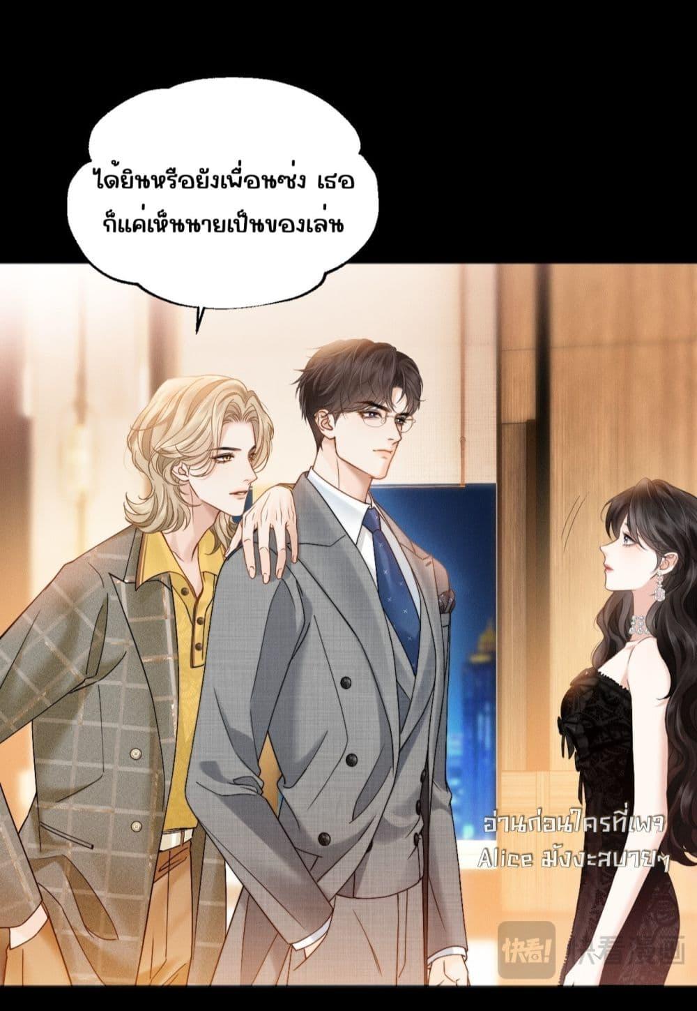 Manga-lc-com อ่านมังงะ อ่านการ์ตูน ออนไลน์ ฟรี อย่าทำให้คลั่งไ ตอนที่ 1 2 3 4 5 6 7 8 9 10 11 12 13 14 ฟรี ไม่มีโฆษณา Manga-lc - อ่าน มังงะ อ่าน การ์ตูน ออนไลน์ อ่านมังงะ ฟรี