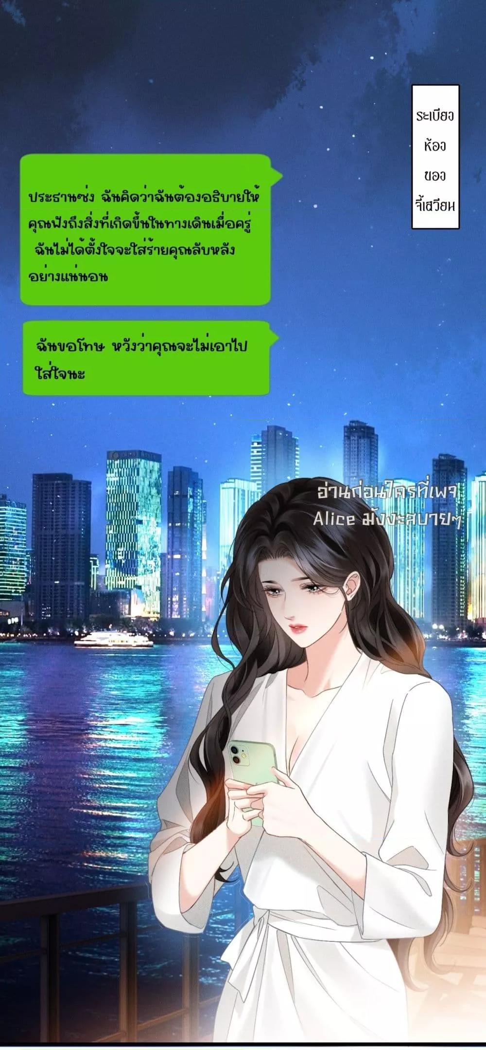 Manga-lc-com อ่านมังงะ อ่านการ์ตูน ออนไลน์ ฟรี อย่าทำให้คลั่งไ ตอนที่ 1 2 3 4 5 6 7 8 9 10 11 12 13 14 ฟรี ไม่มีโฆษณา Manga-lc - อ่าน มังงะ อ่าน การ์ตูน ออนไลน์ อ่านมังงะ ฟรี