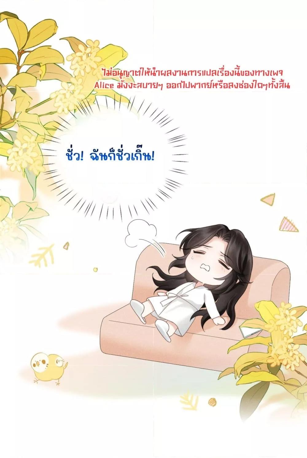 Manga-lc-com อ่านมังงะ อ่านการ์ตูน ออนไลน์ ฟรี อย่าทำให้คลั่งไ ตอนที่ 1 2 3 4 5 6 7 8 9 10 11 12 13 14 ฟรี ไม่มีโฆษณา Manga-lc - อ่าน มังงะ อ่าน การ์ตูน ออนไลน์ อ่านมังงะ ฟรี