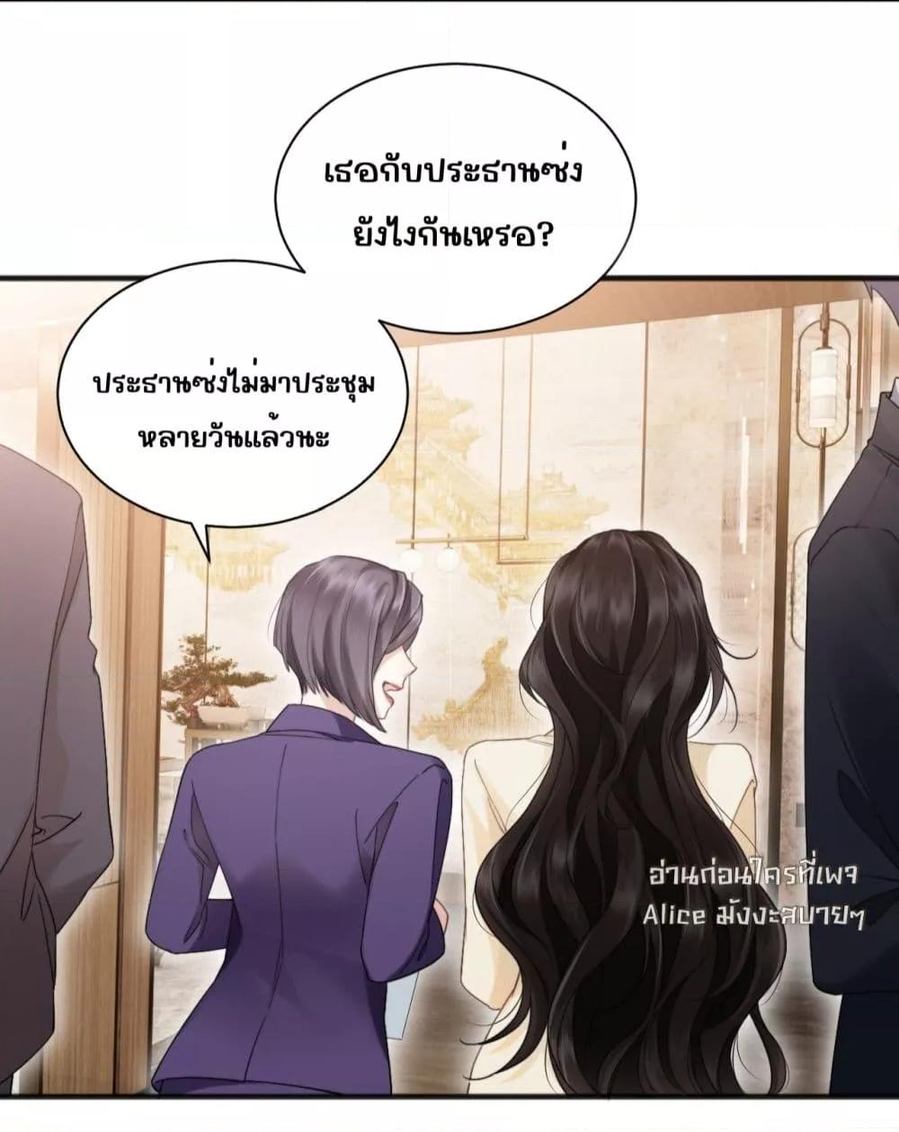 Manga-lc-com อ่านมังงะ อ่านการ์ตูน ออนไลน์ ฟรี อย่าทำให้คลั่งไ ตอนที่ 1 2 3 4 5 6 7 8 9 10 11 12 13 14 ฟรี ไม่มีโฆษณา Manga-lc - อ่าน มังงะ อ่าน การ์ตูน ออนไลน์ อ่านมังงะ ฟรี
