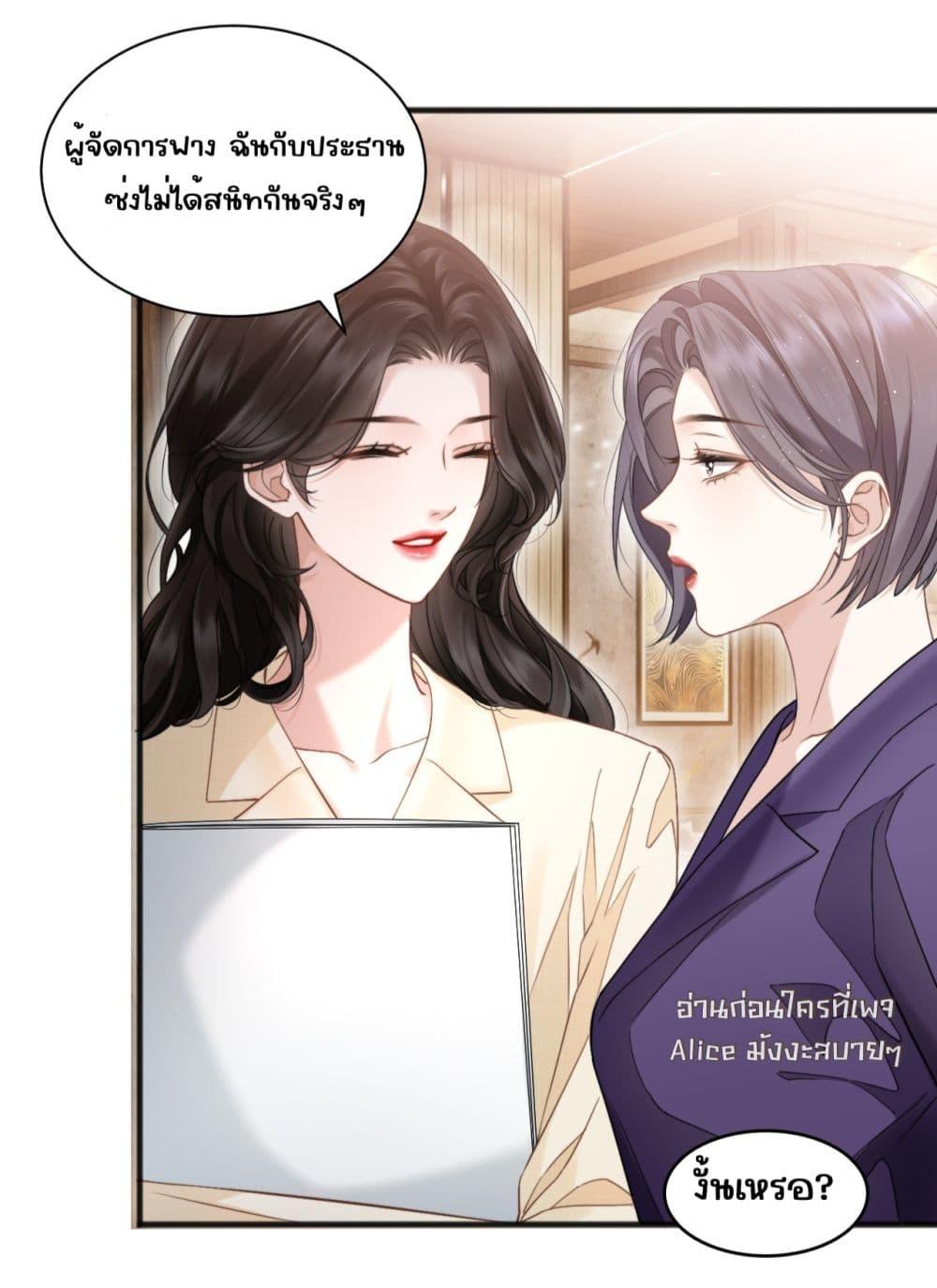Manga-lc-com อ่านมังงะ อ่านการ์ตูน ออนไลน์ ฟรี อย่าทำให้คลั่งไ ตอนที่ 1 2 3 4 5 6 7 8 9 10 11 12 13 14 ฟรี ไม่มีโฆษณา Manga-lc - อ่าน มังงะ อ่าน การ์ตูน ออนไลน์ อ่านมังงะ ฟรี