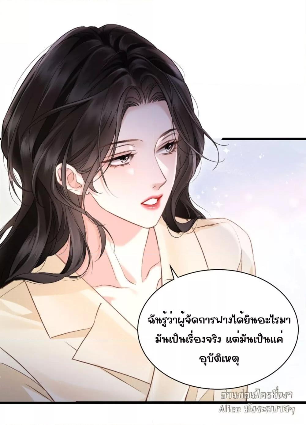 Manga-lc-com อ่านมังงะ อ่านการ์ตูน ออนไลน์ ฟรี อย่าทำให้คลั่งไ ตอนที่ 1 2 3 4 5 6 7 8 9 10 11 12 13 14 ฟรี ไม่มีโฆษณา Manga-lc - อ่าน มังงะ อ่าน การ์ตูน ออนไลน์ อ่านมังงะ ฟรี