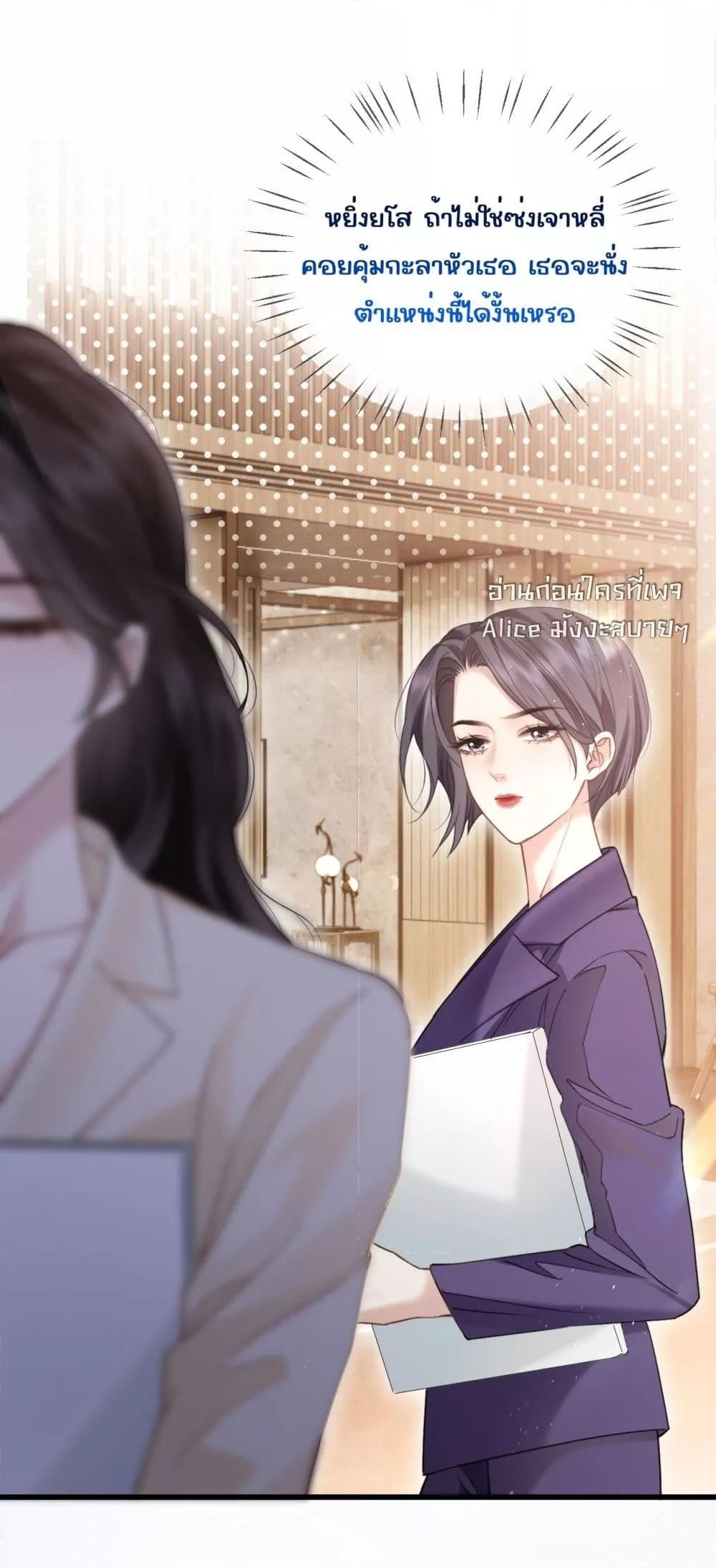 Manga-lc-com อ่านมังงะ อ่านการ์ตูน ออนไลน์ ฟรี อย่าทำให้คลั่งไ ตอนที่ 1 2 3 4 5 6 7 8 9 10 11 12 13 14 ฟรี ไม่มีโฆษณา Manga-lc - อ่าน มังงะ อ่าน การ์ตูน ออนไลน์ อ่านมังงะ ฟรี