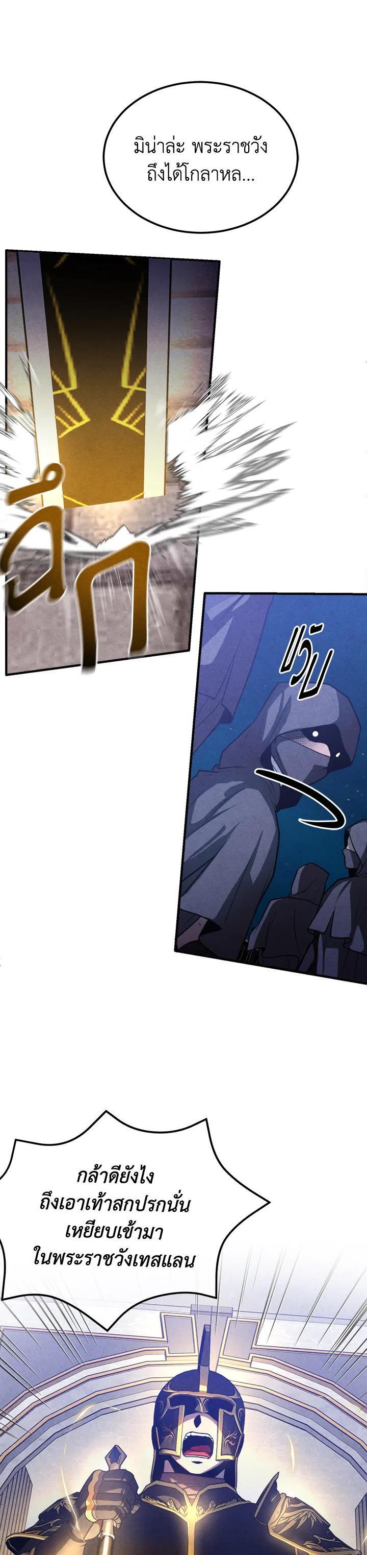 Manga-lc-com อ่านมังงะ อ่านการ์ตูน ออนไลน์ ฟรี Legendary Youngest Son of the Marquis House ตอนที่ 1 2 3 4 5 6 7 8 9 10 11 12 13 14 ฟรี ไม่มีโฆษณา Manga-lc - อ่าน มังงะ อ่าน การ์ตูน ออนไลน์ อ่านมังงะ ฟรี