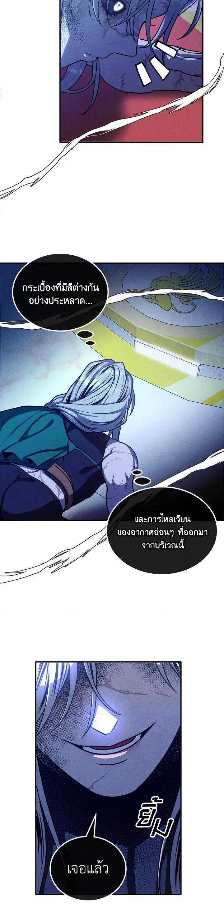 Manga-lc-com อ่านมังงะ อ่านการ์ตูน ออนไลน์ ฟรี Legendary Youngest Son of the Marquis House ตอนที่ 1 2 3 4 5 6 7 8 9 10 11 12 13 14 ฟรี ไม่มีโฆษณา Manga-lc - อ่าน มังงะ อ่าน การ์ตูน ออนไลน์ อ่านมังงะ ฟรี