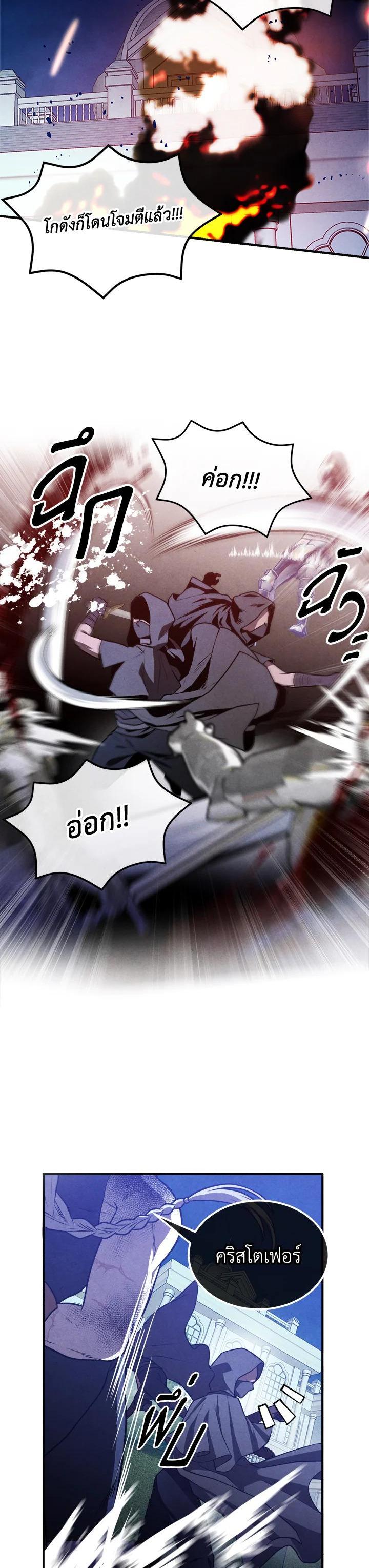 Manga-lc-com อ่านมังงะ อ่านการ์ตูน ออนไลน์ ฟรี Legendary Youngest Son of the Marquis House ตอนที่ 1 2 3 4 5 6 7 8 9 10 11 12 13 14 ฟรี ไม่มีโฆษณา Manga-lc - อ่าน มังงะ อ่าน การ์ตูน ออนไลน์ อ่านมังงะ ฟรี