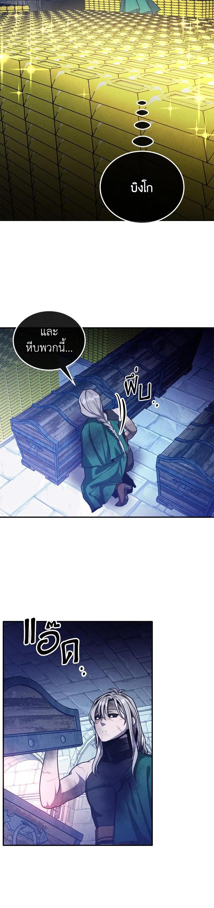 Manga-lc-com อ่านมังงะ อ่านการ์ตูน ออนไลน์ ฟรี Legendary Youngest Son of the Marquis House ตอนที่ 1 2 3 4 5 6 7 8 9 10 11 12 13 14 ฟรี ไม่มีโฆษณา Manga-lc - อ่าน มังงะ อ่าน การ์ตูน ออนไลน์ อ่านมังงะ ฟรี