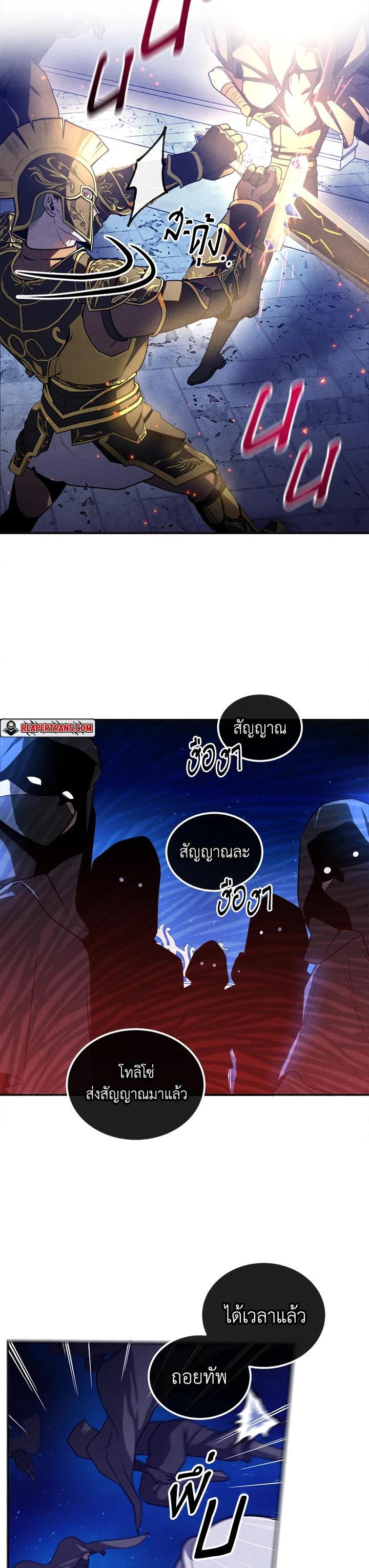 Manga-lc-com อ่านมังงะ อ่านการ์ตูน ออนไลน์ ฟรี Legendary Youngest Son of the Marquis House ตอนที่ 1 2 3 4 5 6 7 8 9 10 11 12 13 14 ฟรี ไม่มีโฆษณา Manga-lc - อ่าน มังงะ อ่าน การ์ตูน ออนไลน์ อ่านมังงะ ฟรี