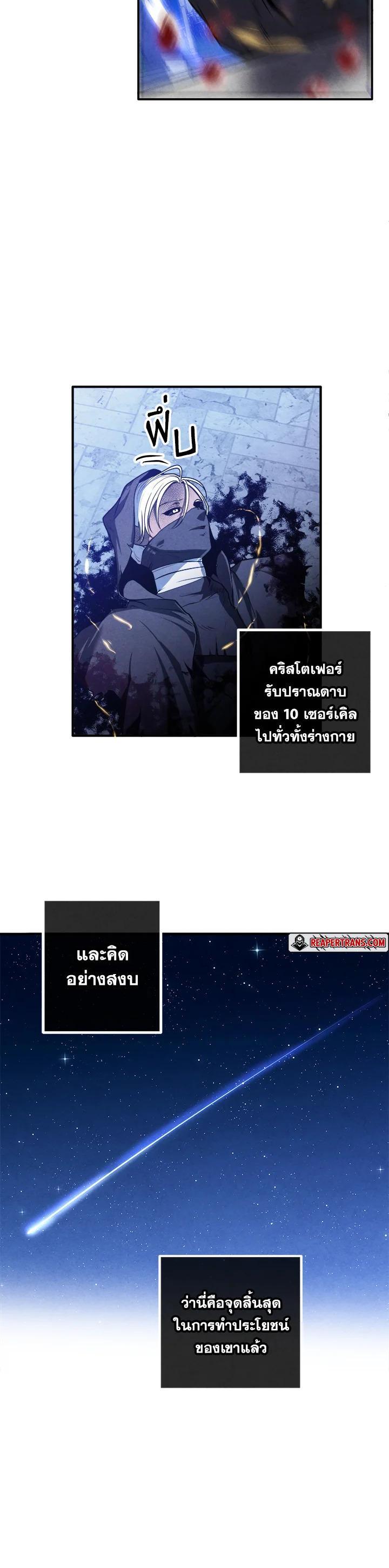 Manga-lc-com อ่านมังงะ อ่านการ์ตูน ออนไลน์ ฟรี Legendary Youngest Son of the Marquis House ตอนที่ 1 2 3 4 5 6 7 8 9 10 11 12 13 14 ฟรี ไม่มีโฆษณา Manga-lc - อ่าน มังงะ อ่าน การ์ตูน ออนไลน์ อ่านมังงะ ฟรี