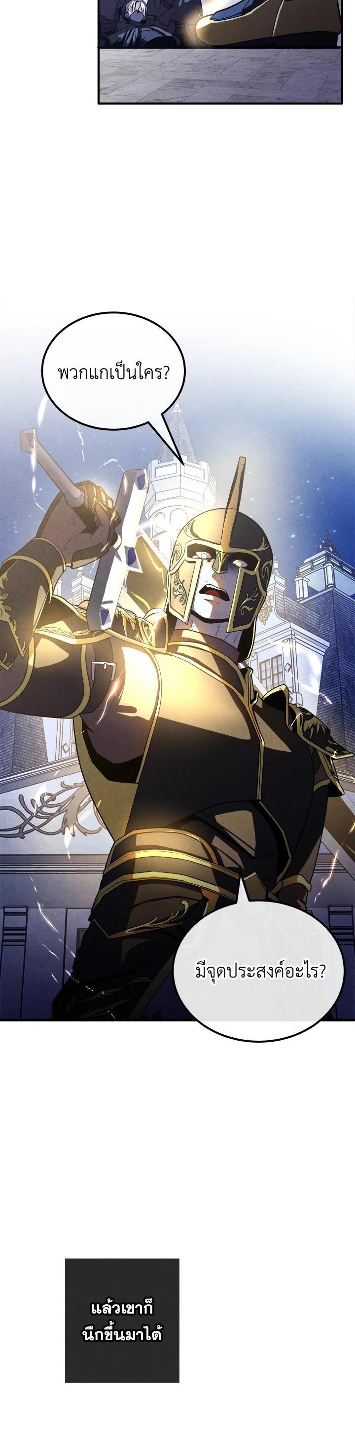 Manga-lc-com อ่านมังงะ อ่านการ์ตูน ออนไลน์ ฟรี Legendary Youngest Son of the Marquis House ตอนที่ 1 2 3 4 5 6 7 8 9 10 11 12 13 14 ฟรี ไม่มีโฆษณา Manga-lc - อ่าน มังงะ อ่าน การ์ตูน ออนไลน์ อ่านมังงะ ฟรี