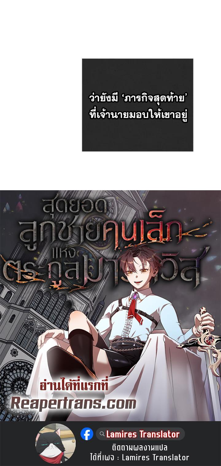 Manga-lc-com อ่านมังงะ อ่านการ์ตูน ออนไลน์ ฟรี Legendary Youngest Son of the Marquis House ตอนที่ 1 2 3 4 5 6 7 8 9 10 11 12 13 14 ฟรี ไม่มีโฆษณา Manga-lc - อ่าน มังงะ อ่าน การ์ตูน ออนไลน์ อ่านมังงะ ฟรี