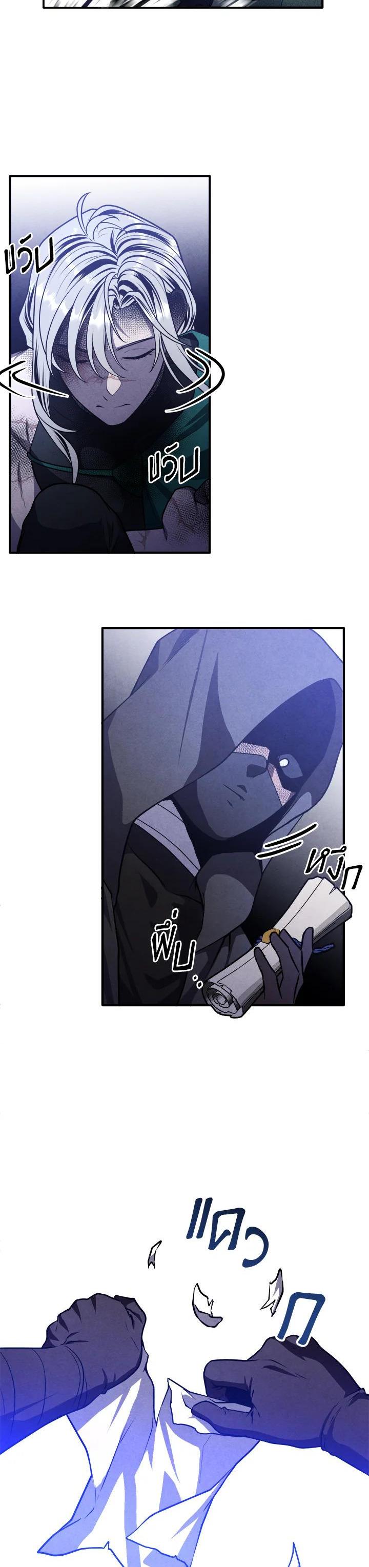 Manga-lc-com อ่านมังงะ อ่านการ์ตูน ออนไลน์ ฟรี Legendary Youngest Son of the Marquis House ตอนที่ 1 2 3 4 5 6 7 8 9 10 11 12 13 14 ฟรี ไม่มีโฆษณา Manga-lc - อ่าน มังงะ อ่าน การ์ตูน ออนไลน์ อ่านมังงะ ฟรี