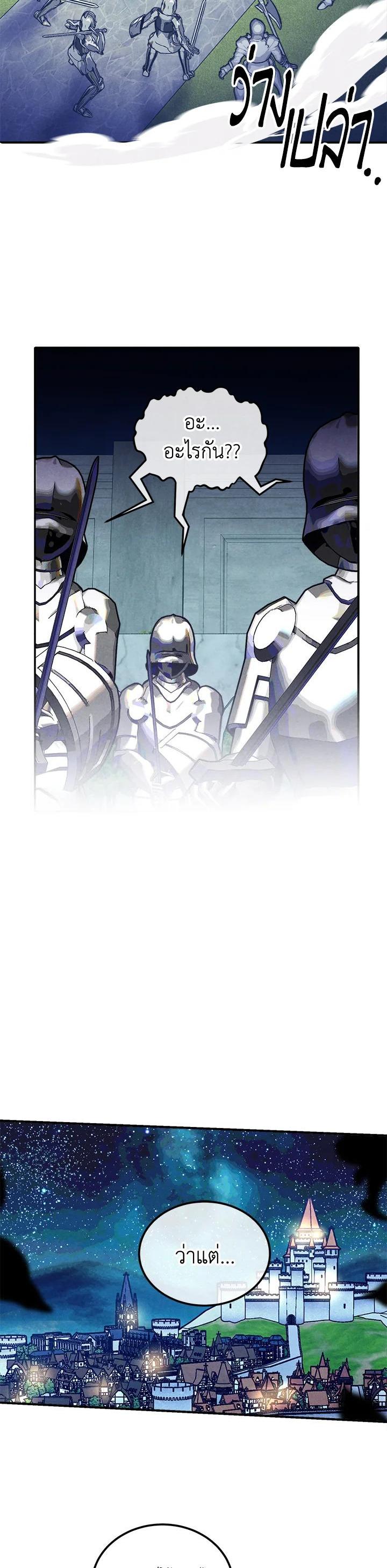 Manga-lc-com อ่านมังงะ อ่านการ์ตูน ออนไลน์ ฟรี Legendary Youngest Son of the Marquis House ตอนที่ 1 2 3 4 5 6 7 8 9 10 11 12 13 14 ฟรี ไม่มีโฆษณา Manga-lc - อ่าน มังงะ อ่าน การ์ตูน ออนไลน์ อ่านมังงะ ฟรี