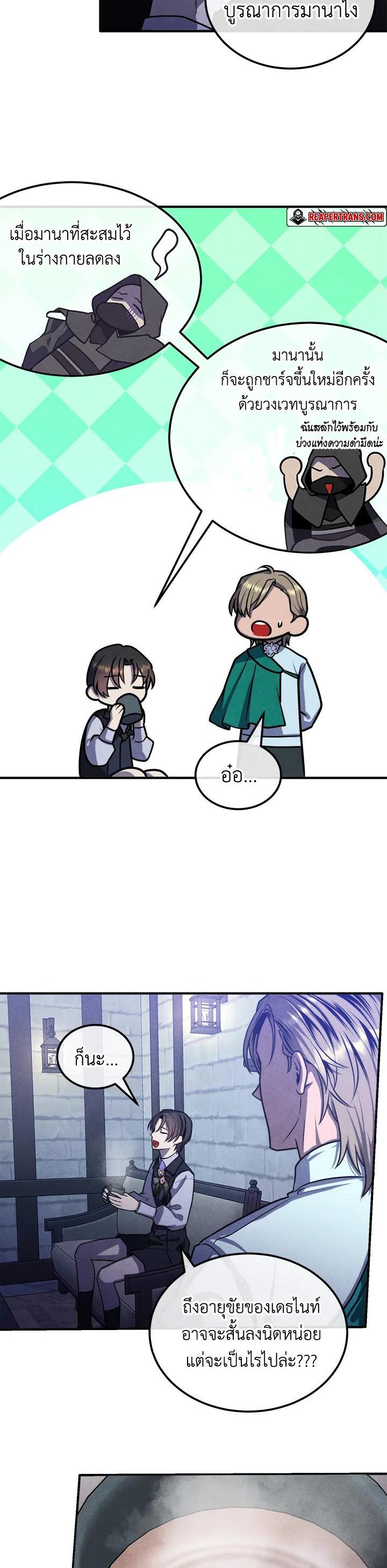 Manga-lc-com อ่านมังงะ อ่านการ์ตูน ออนไลน์ ฟรี Legendary Youngest Son of the Marquis House ตอนที่ 1 2 3 4 5 6 7 8 9 10 11 12 13 14 ฟรี ไม่มีโฆษณา Manga-lc - อ่าน มังงะ อ่าน การ์ตูน ออนไลน์ อ่านมังงะ ฟรี