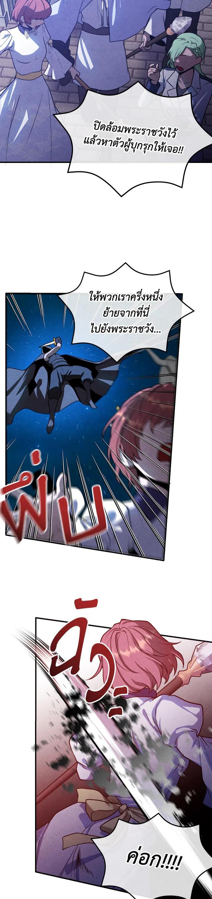 Manga-lc-com อ่านมังงะ อ่านการ์ตูน ออนไลน์ ฟรี Legendary Youngest Son of the Marquis House ตอนที่ 1 2 3 4 5 6 7 8 9 10 11 12 13 14 ฟรี ไม่มีโฆษณา Manga-lc - อ่าน มังงะ อ่าน การ์ตูน ออนไลน์ อ่านมังงะ ฟรี