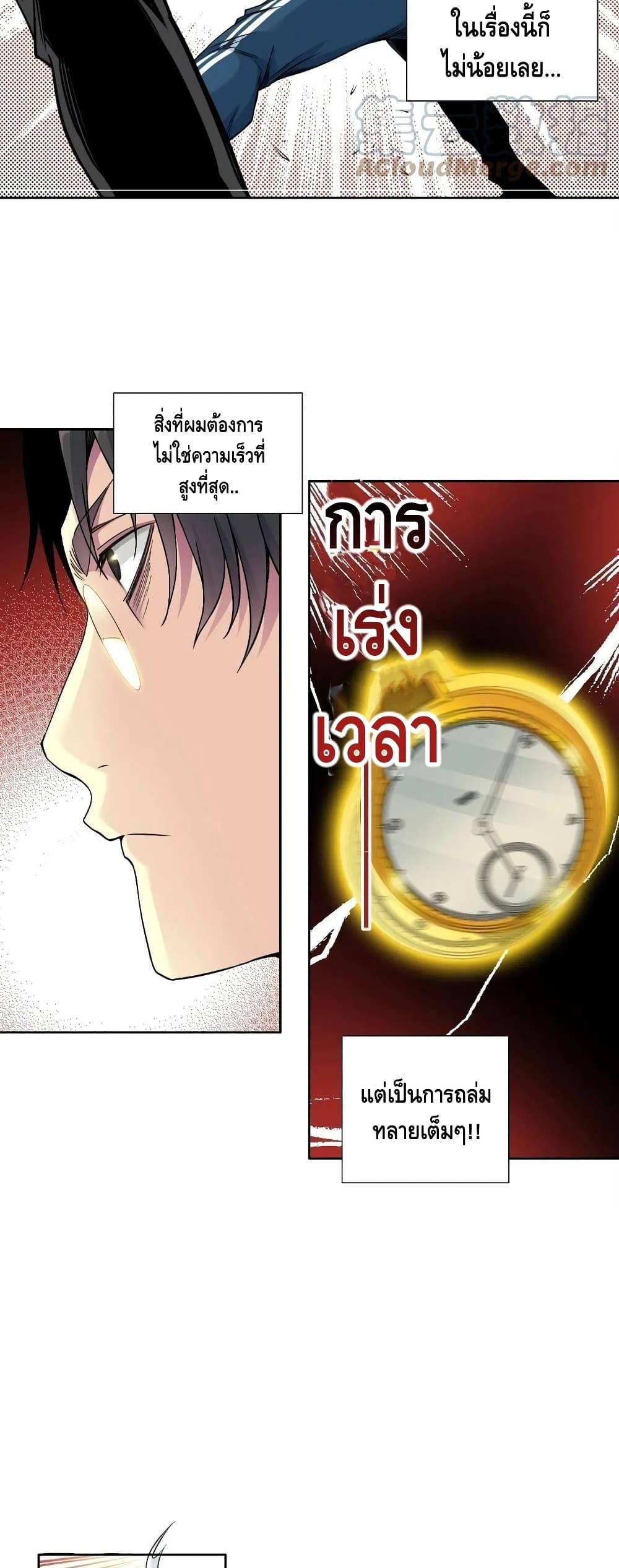 Manga-lc-com อ่านมังงะ อ่านการ์ตูน ออนไลน์ ฟรี TheEternalClu ตอนที่ 1 2 3 4 5 6 7 8 9 10 11 12 13 14 ฟรี ไม่มีโฆษณา Manga-lc - อ่าน มังงะ อ่าน การ์ตูน ออนไลน์ อ่านมังงะ ฟรี