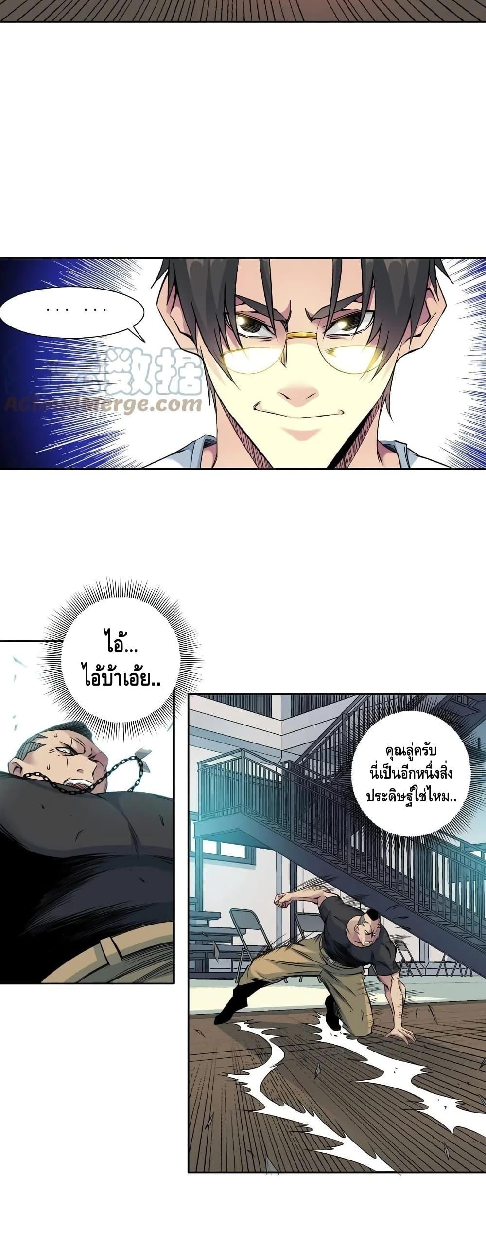 Manga-lc-com อ่านมังงะ อ่านการ์ตูน ออนไลน์ ฟรี TheEternalClu ตอนที่ 1 2 3 4 5 6 7 8 9 10 11 12 13 14 ฟรี ไม่มีโฆษณา Manga-lc - อ่าน มังงะ อ่าน การ์ตูน ออนไลน์ อ่านมังงะ ฟรี