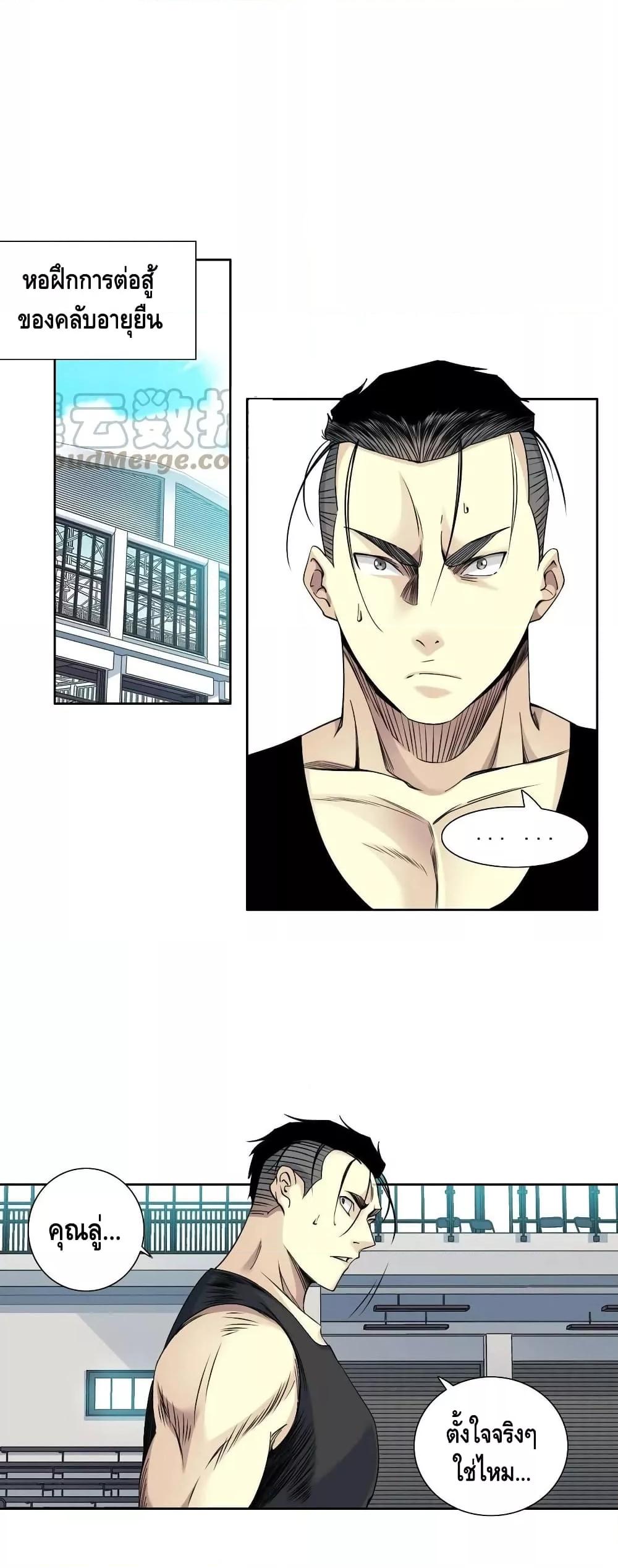 Manga-lc-com อ่านมังงะ อ่านการ์ตูน ออนไลน์ ฟรี TheEternalClu ตอนที่ 1 2 3 4 5 6 7 8 9 10 11 12 13 14 ฟรี ไม่มีโฆษณา Manga-lc - อ่าน มังงะ อ่าน การ์ตูน ออนไลน์ อ่านมังงะ ฟรี