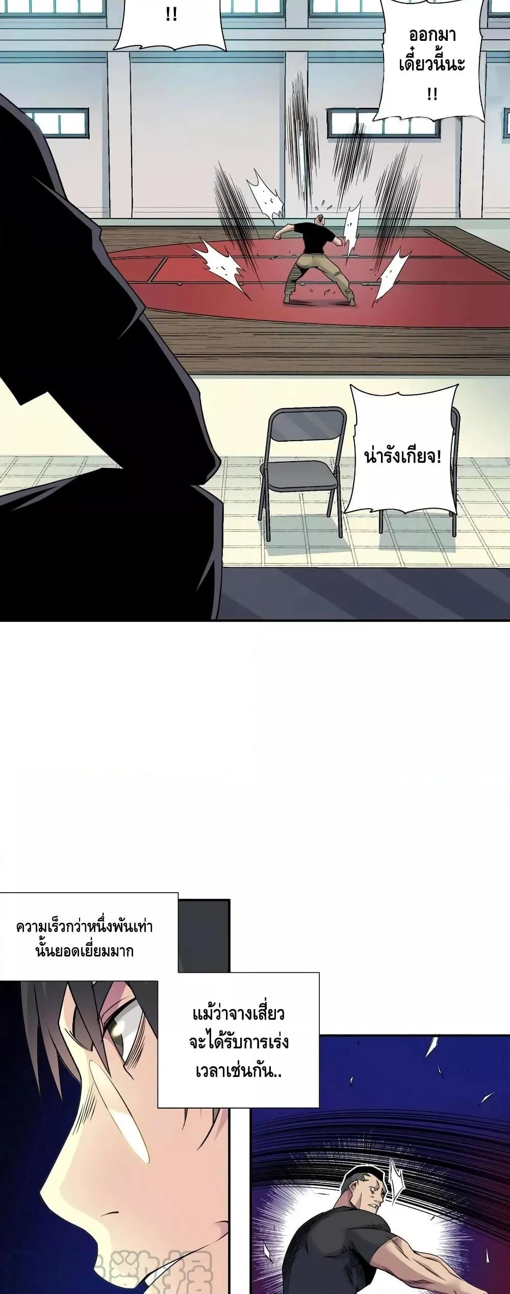 Manga-lc-com อ่านมังงะ อ่านการ์ตูน ออนไลน์ ฟรี TheEternalClu ตอนที่ 1 2 3 4 5 6 7 8 9 10 11 12 13 14 ฟรี ไม่มีโฆษณา Manga-lc - อ่าน มังงะ อ่าน การ์ตูน ออนไลน์ อ่านมังงะ ฟรี