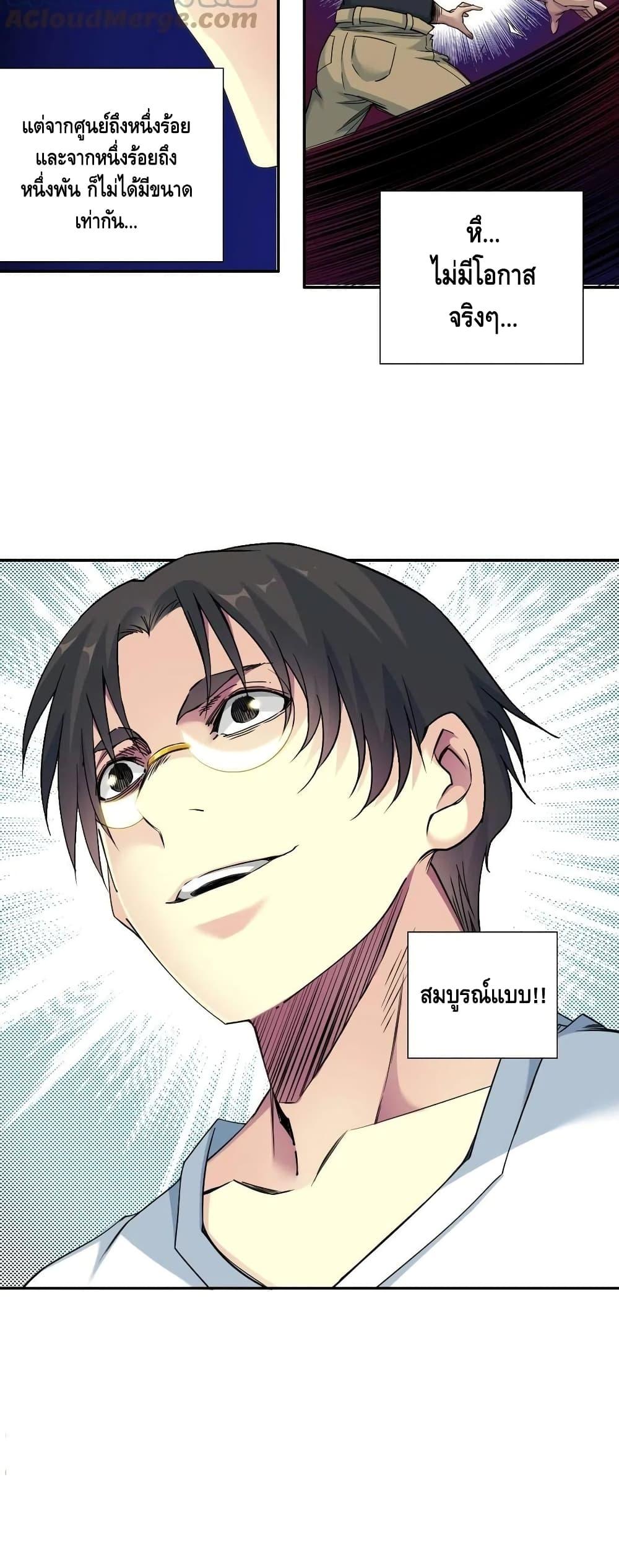 Manga-lc-com อ่านมังงะ อ่านการ์ตูน ออนไลน์ ฟรี TheEternalClu ตอนที่ 1 2 3 4 5 6 7 8 9 10 11 12 13 14 ฟรี ไม่มีโฆษณา Manga-lc - อ่าน มังงะ อ่าน การ์ตูน ออนไลน์ อ่านมังงะ ฟรี