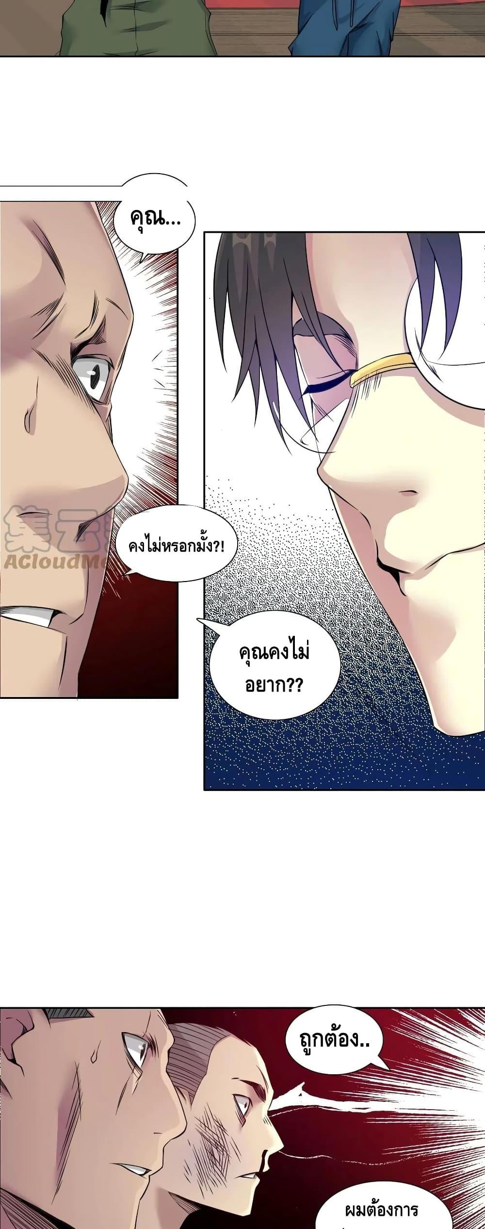 Manga-lc-com อ่านมังงะ อ่านการ์ตูน ออนไลน์ ฟรี TheEternalClu ตอนที่ 1 2 3 4 5 6 7 8 9 10 11 12 13 14 ฟรี ไม่มีโฆษณา Manga-lc - อ่าน มังงะ อ่าน การ์ตูน ออนไลน์ อ่านมังงะ ฟรี
