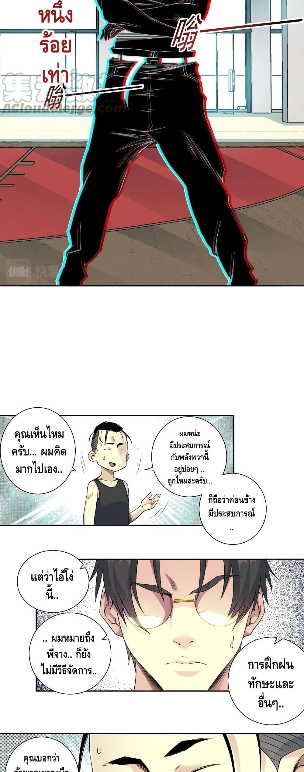 Manga-lc-com อ่านมังงะ อ่านการ์ตูน ออนไลน์ ฟรี TheEternalClu ตอนที่ 1 2 3 4 5 6 7 8 9 10 11 12 13 14 ฟรี ไม่มีโฆษณา Manga-lc - อ่าน มังงะ อ่าน การ์ตูน ออนไลน์ อ่านมังงะ ฟรี