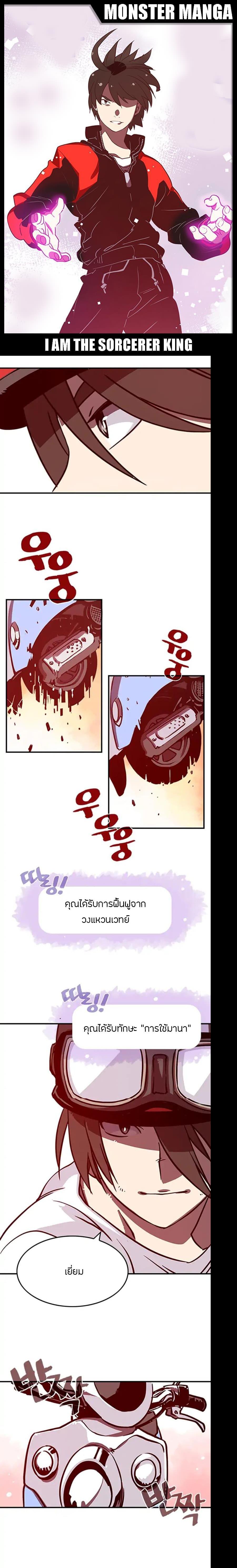 Manga-lc-com อ่านมังงะ อ่านการ์ตูน ออนไลน์ ฟรี I Am the Sorcerer King ตอนที่ 1 2 3 4 5 6 7 8 9 10 11 12 13 14 ฟรี ไม่มีโฆษณา Manga-lc - อ่าน มังงะ อ่าน การ์ตูน ออนไลน์ อ่านมังงะ ฟรี