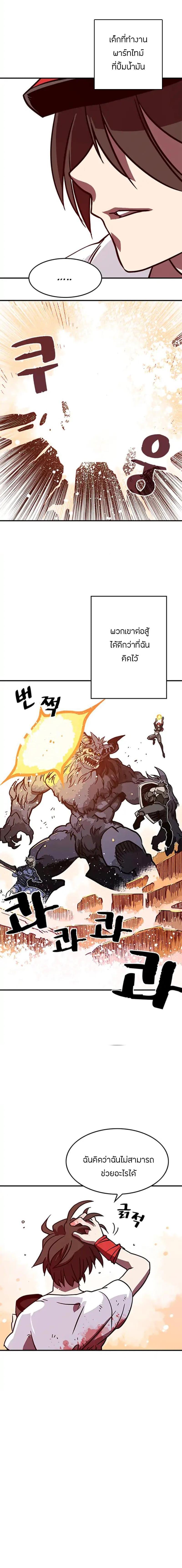 Manga-lc-com อ่านมังงะ อ่านการ์ตูน ออนไลน์ ฟรี I Am the Sorcerer King ตอนที่ 1 2 3 4 5 6 7 8 9 10 11 12 13 14 ฟรี ไม่มีโฆษณา Manga-lc - อ่าน มังงะ อ่าน การ์ตูน ออนไลน์ อ่านมังงะ ฟรี