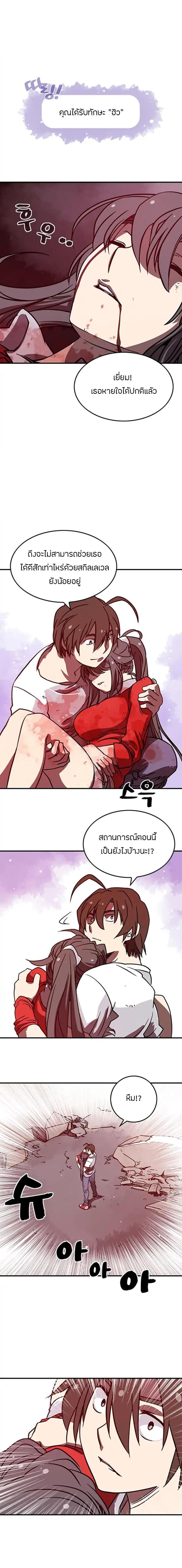 Manga-lc-com อ่านมังงะ อ่านการ์ตูน ออนไลน์ ฟรี I Am the Sorcerer King ตอนที่ 1 2 3 4 5 6 7 8 9 10 11 12 13 14 ฟรี ไม่มีโฆษณา Manga-lc - อ่าน มังงะ อ่าน การ์ตูน ออนไลน์ อ่านมังงะ ฟรี