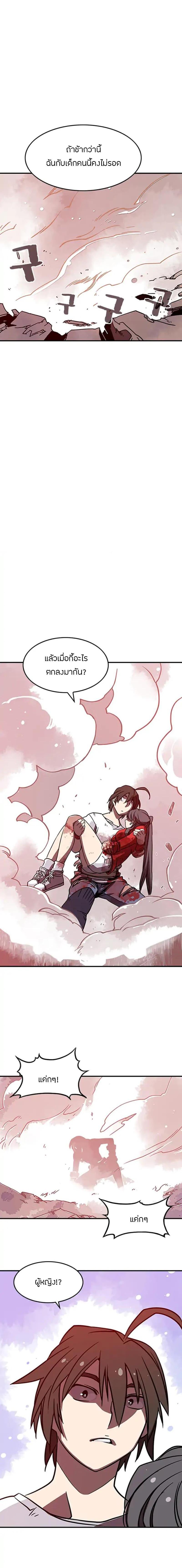 Manga-lc-com อ่านมังงะ อ่านการ์ตูน ออนไลน์ ฟรี I Am the Sorcerer King ตอนที่ 1 2 3 4 5 6 7 8 9 10 11 12 13 14 ฟรี ไม่มีโฆษณา Manga-lc - อ่าน มังงะ อ่าน การ์ตูน ออนไลน์ อ่านมังงะ ฟรี