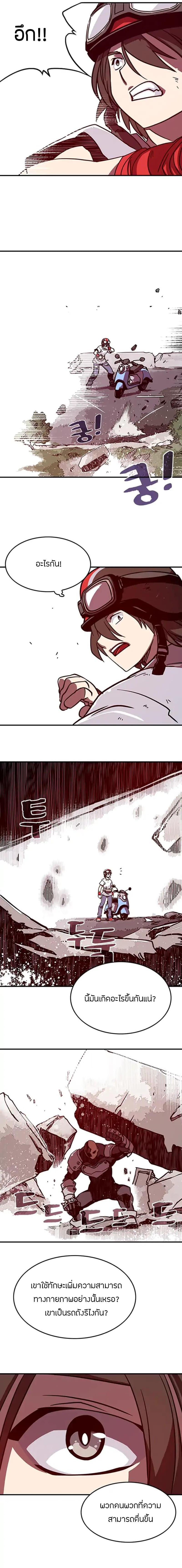 Manga-lc-com อ่านมังงะ อ่านการ์ตูน ออนไลน์ ฟรี I Am the Sorcerer King ตอนที่ 1 2 3 4 5 6 7 8 9 10 11 12 13 14 ฟรี ไม่มีโฆษณา Manga-lc - อ่าน มังงะ อ่าน การ์ตูน ออนไลน์ อ่านมังงะ ฟรี