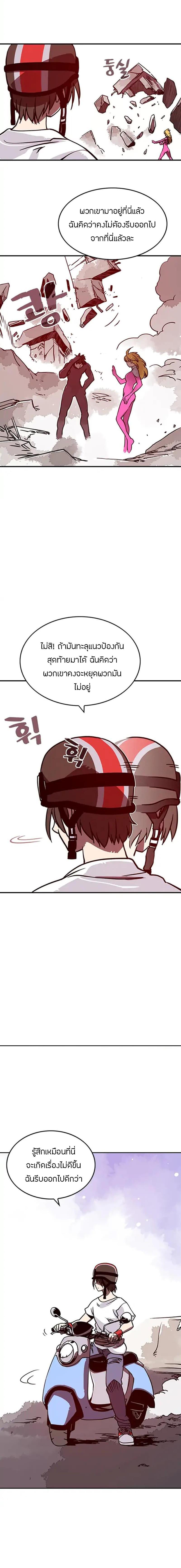 Manga-lc-com อ่านมังงะ อ่านการ์ตูน ออนไลน์ ฟรี I Am the Sorcerer King ตอนที่ 1 2 3 4 5 6 7 8 9 10 11 12 13 14 ฟรี ไม่มีโฆษณา Manga-lc - อ่าน มังงะ อ่าน การ์ตูน ออนไลน์ อ่านมังงะ ฟรี