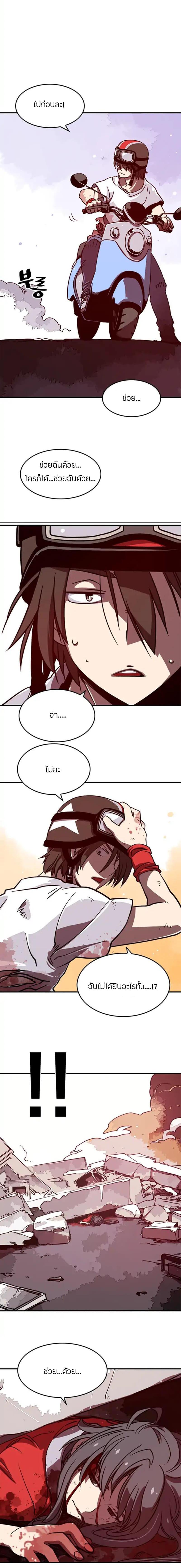 Manga-lc-com อ่านมังงะ อ่านการ์ตูน ออนไลน์ ฟรี I Am the Sorcerer King ตอนที่ 1 2 3 4 5 6 7 8 9 10 11 12 13 14 ฟรี ไม่มีโฆษณา Manga-lc - อ่าน มังงะ อ่าน การ์ตูน ออนไลน์ อ่านมังงะ ฟรี