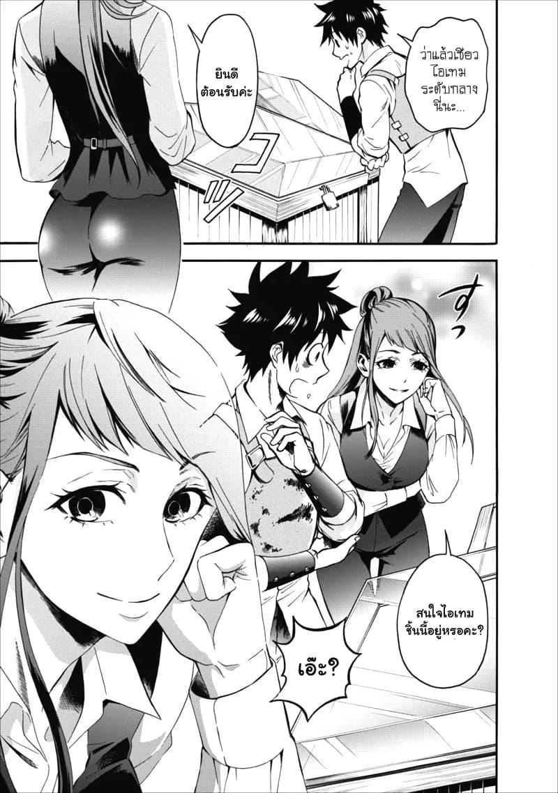 Manga-lc-com อ่านมังงะ อ่านการ์ตูน ออนไลน์ ฟรี Boken-ka ni Narou! ~ Sukiruboodo de Danjon Kouryaku ~ ตอนที่ 1 2 3 4 5 6 7 8 9 10 11 12 13 14 ฟรี ไม่มีโฆษณา Manga-lc - อ่าน มังงะ อ่าน การ์ตูน ออนไลน์ อ่านมังงะ ฟรี