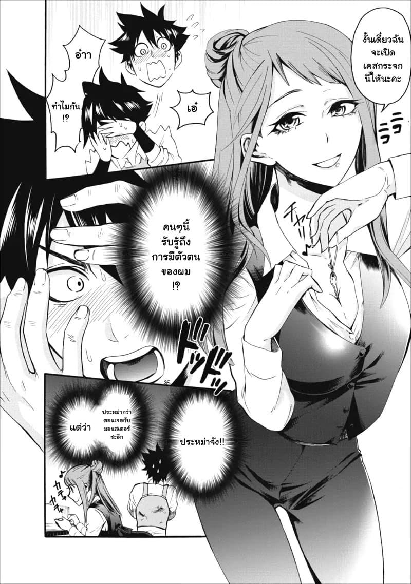 Manga-lc-com อ่านมังงะ อ่านการ์ตูน ออนไลน์ ฟรี Boken-ka ni Narou! ~ Sukiruboodo de Danjon Kouryaku ~ ตอนที่ 1 2 3 4 5 6 7 8 9 10 11 12 13 14 ฟรี ไม่มีโฆษณา Manga-lc - อ่าน มังงะ อ่าน การ์ตูน ออนไลน์ อ่านมังงะ ฟรี