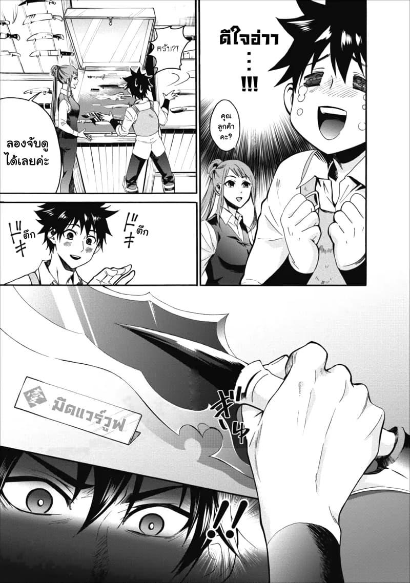 Manga-lc-com อ่านมังงะ อ่านการ์ตูน ออนไลน์ ฟรี Boken-ka ni Narou! ~ Sukiruboodo de Danjon Kouryaku ~ ตอนที่ 1 2 3 4 5 6 7 8 9 10 11 12 13 14 ฟรี ไม่มีโฆษณา Manga-lc - อ่าน มังงะ อ่าน การ์ตูน ออนไลน์ อ่านมังงะ ฟรี