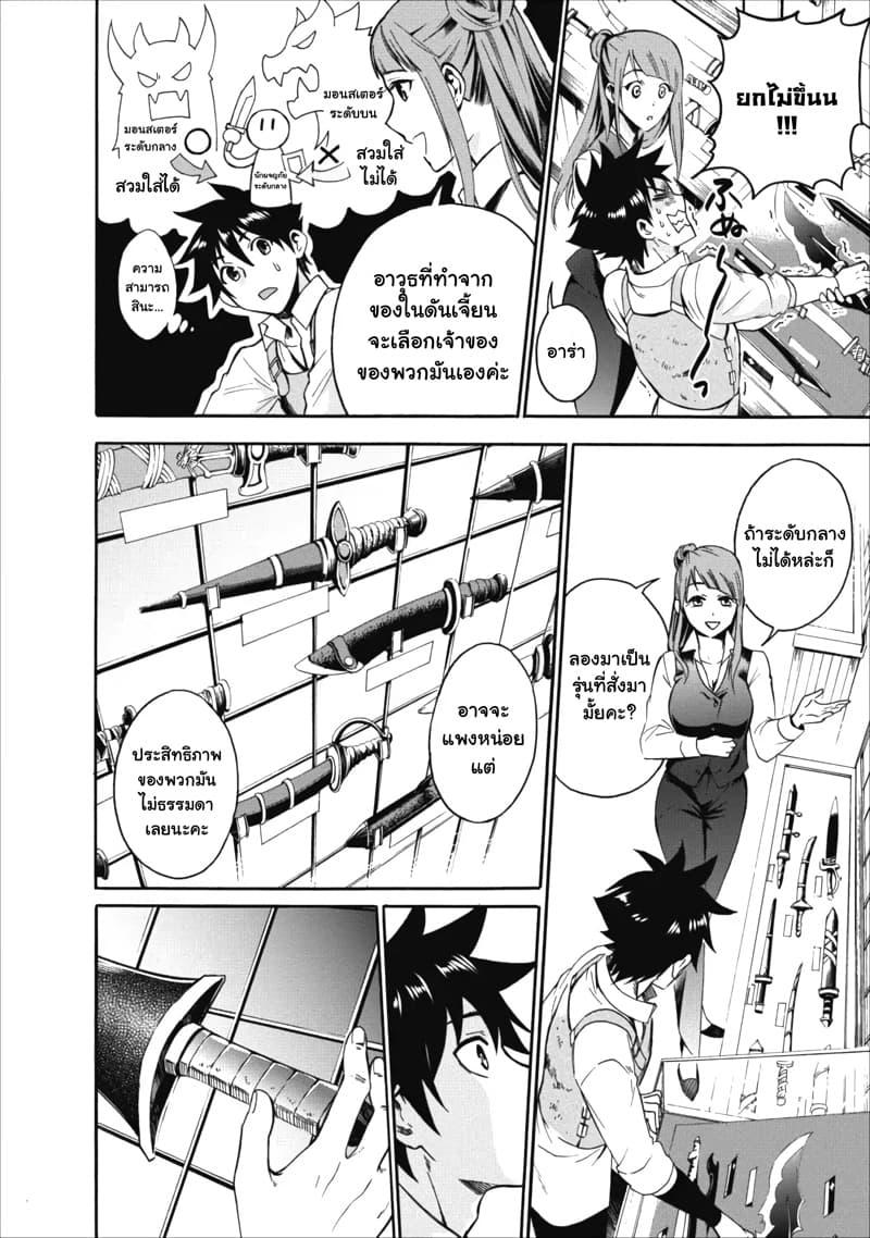 Manga-lc-com อ่านมังงะ อ่านการ์ตูน ออนไลน์ ฟรี Boken-ka ni Narou! ~ Sukiruboodo de Danjon Kouryaku ~ ตอนที่ 1 2 3 4 5 6 7 8 9 10 11 12 13 14 ฟรี ไม่มีโฆษณา Manga-lc - อ่าน มังงะ อ่าน การ์ตูน ออนไลน์ อ่านมังงะ ฟรี