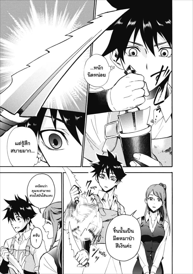 Manga-lc-com อ่านมังงะ อ่านการ์ตูน ออนไลน์ ฟรี Boken-ka ni Narou! ~ Sukiruboodo de Danjon Kouryaku ~ ตอนที่ 1 2 3 4 5 6 7 8 9 10 11 12 13 14 ฟรี ไม่มีโฆษณา Manga-lc - อ่าน มังงะ อ่าน การ์ตูน ออนไลน์ อ่านมังงะ ฟรี