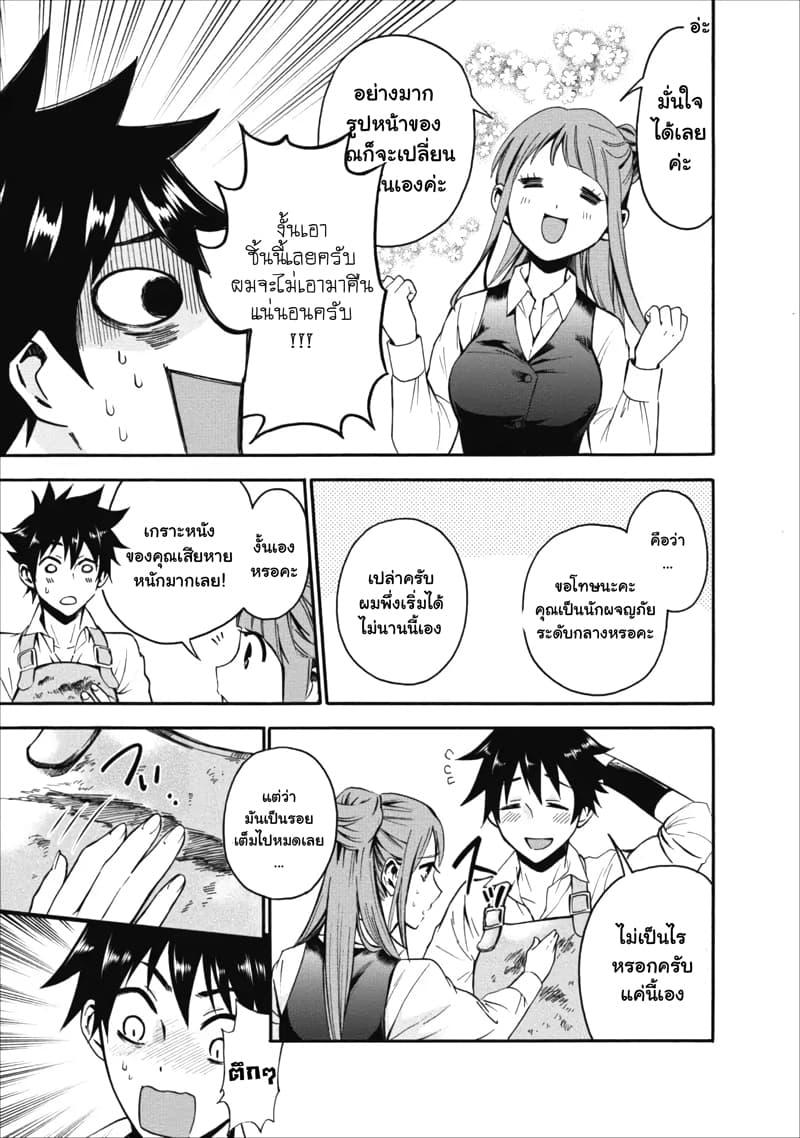 Manga-lc-com อ่านมังงะ อ่านการ์ตูน ออนไลน์ ฟรี Boken-ka ni Narou! ~ Sukiruboodo de Danjon Kouryaku ~ ตอนที่ 1 2 3 4 5 6 7 8 9 10 11 12 13 14 ฟรี ไม่มีโฆษณา Manga-lc - อ่าน มังงะ อ่าน การ์ตูน ออนไลน์ อ่านมังงะ ฟรี