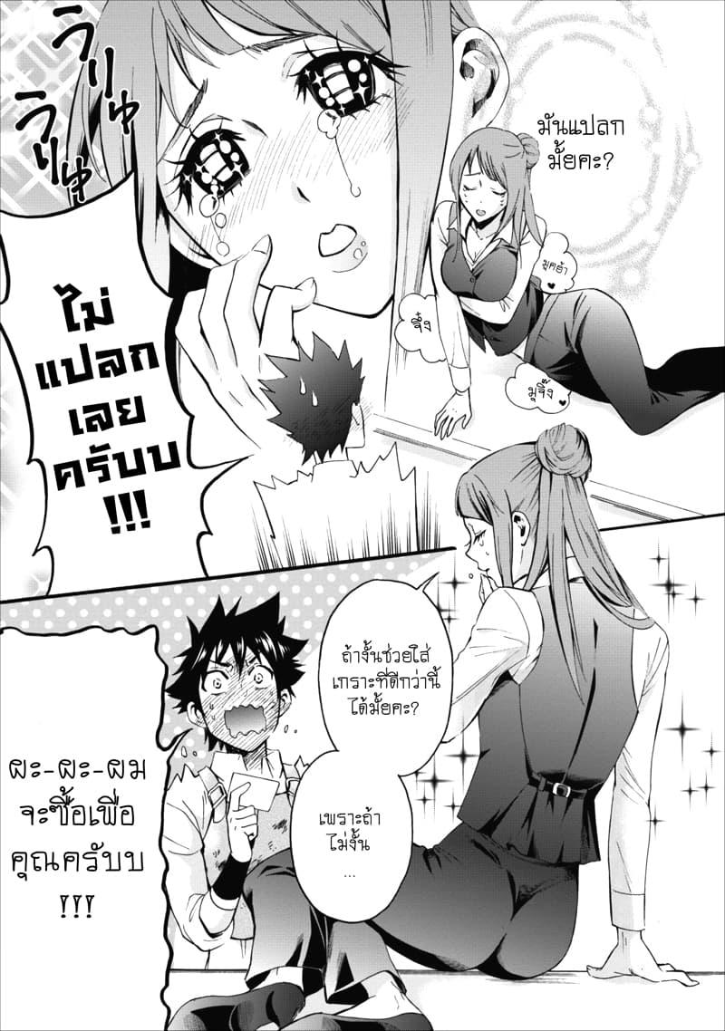 Manga-lc-com อ่านมังงะ อ่านการ์ตูน ออนไลน์ ฟรี Boken-ka ni Narou! ~ Sukiruboodo de Danjon Kouryaku ~ ตอนที่ 1 2 3 4 5 6 7 8 9 10 11 12 13 14 ฟรี ไม่มีโฆษณา Manga-lc - อ่าน มังงะ อ่าน การ์ตูน ออนไลน์ อ่านมังงะ ฟรี