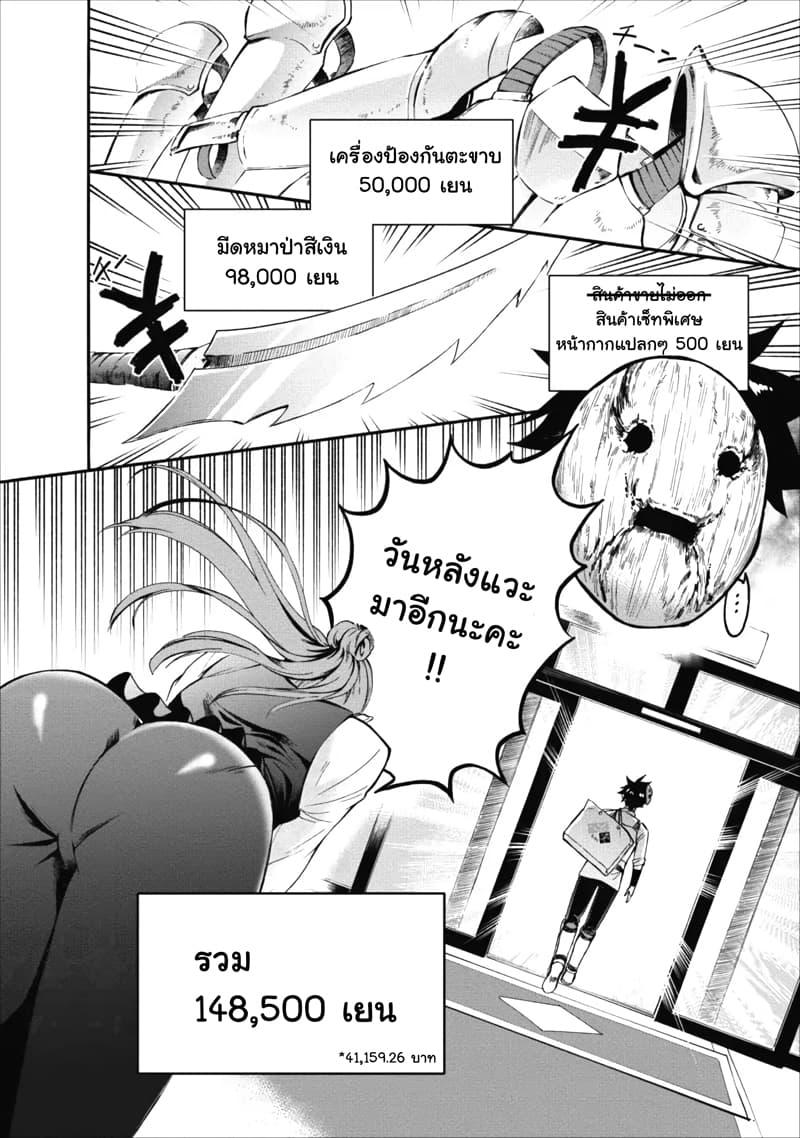 Manga-lc-com อ่านมังงะ อ่านการ์ตูน ออนไลน์ ฟรี Boken-ka ni Narou! ~ Sukiruboodo de Danjon Kouryaku ~ ตอนที่ 1 2 3 4 5 6 7 8 9 10 11 12 13 14 ฟรี ไม่มีโฆษณา Manga-lc - อ่าน มังงะ อ่าน การ์ตูน ออนไลน์ อ่านมังงะ ฟรี