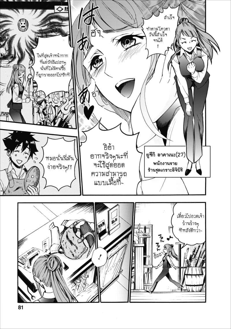 Manga-lc-com อ่านมังงะ อ่านการ์ตูน ออนไลน์ ฟรี Boken-ka ni Narou! ~ Sukiruboodo de Danjon Kouryaku ~ ตอนที่ 1 2 3 4 5 6 7 8 9 10 11 12 13 14 ฟรี ไม่มีโฆษณา Manga-lc - อ่าน มังงะ อ่าน การ์ตูน ออนไลน์ อ่านมังงะ ฟรี