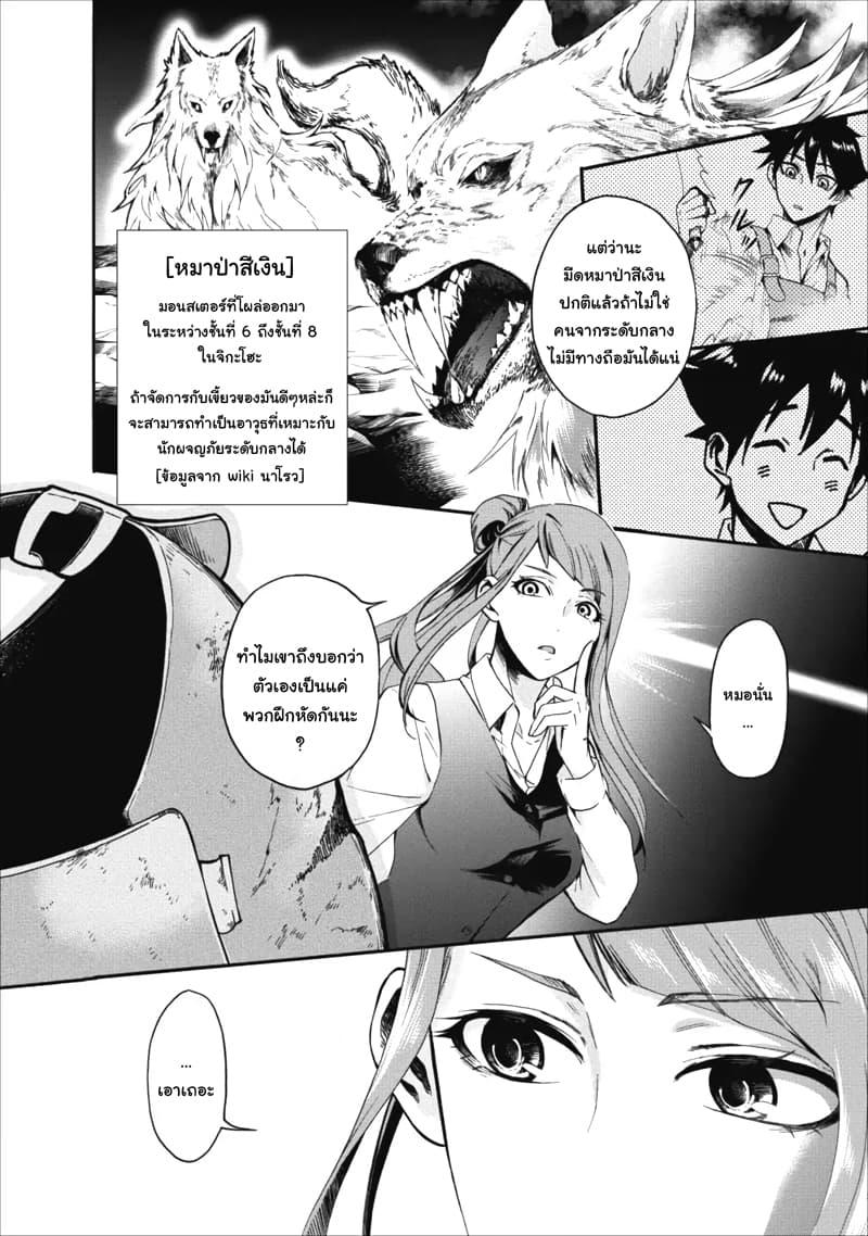Manga-lc-com อ่านมังงะ อ่านการ์ตูน ออนไลน์ ฟรี Boken-ka ni Narou! ~ Sukiruboodo de Danjon Kouryaku ~ ตอนที่ 1 2 3 4 5 6 7 8 9 10 11 12 13 14 ฟรี ไม่มีโฆษณา Manga-lc - อ่าน มังงะ อ่าน การ์ตูน ออนไลน์ อ่านมังงะ ฟรี