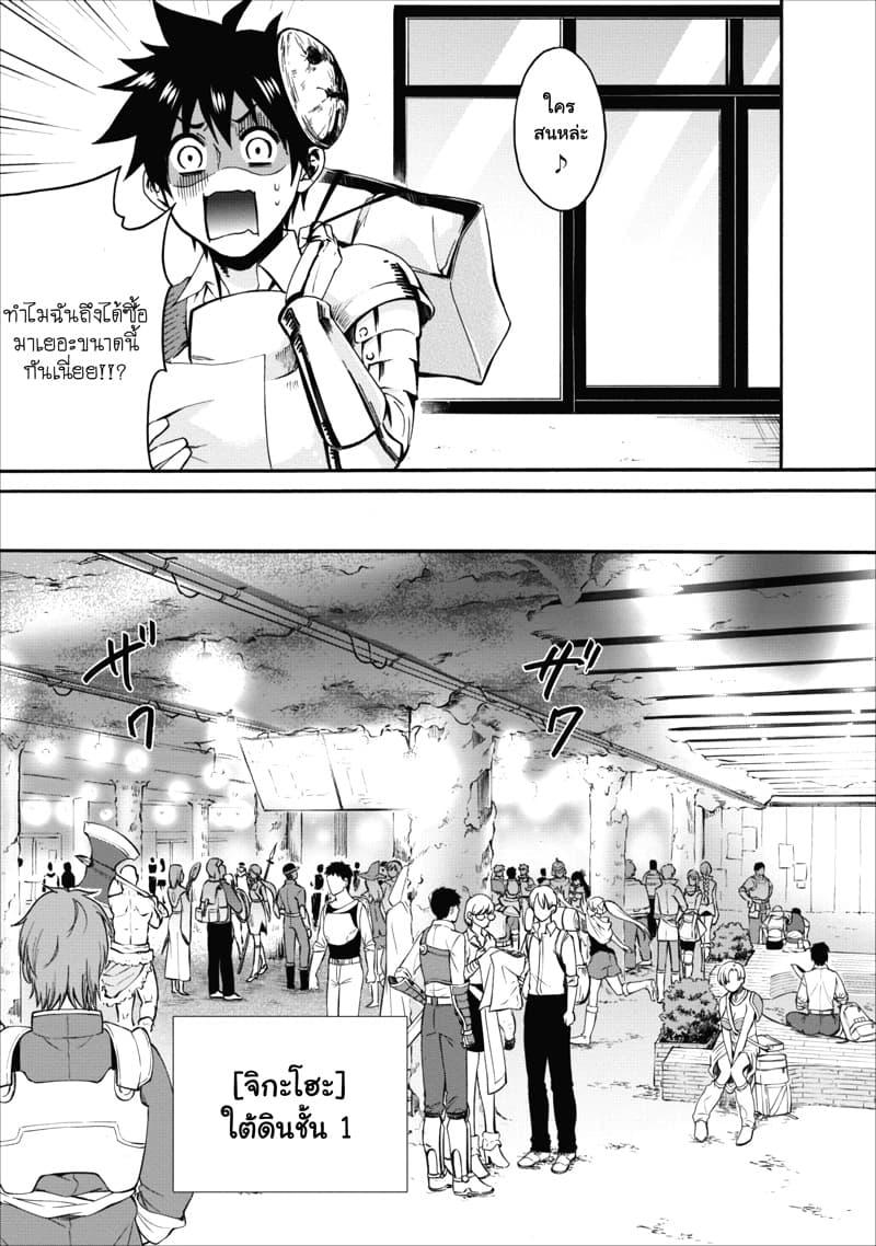 Manga-lc-com อ่านมังงะ อ่านการ์ตูน ออนไลน์ ฟรี Boken-ka ni Narou! ~ Sukiruboodo de Danjon Kouryaku ~ ตอนที่ 1 2 3 4 5 6 7 8 9 10 11 12 13 14 ฟรี ไม่มีโฆษณา Manga-lc - อ่าน มังงะ อ่าน การ์ตูน ออนไลน์ อ่านมังงะ ฟรี